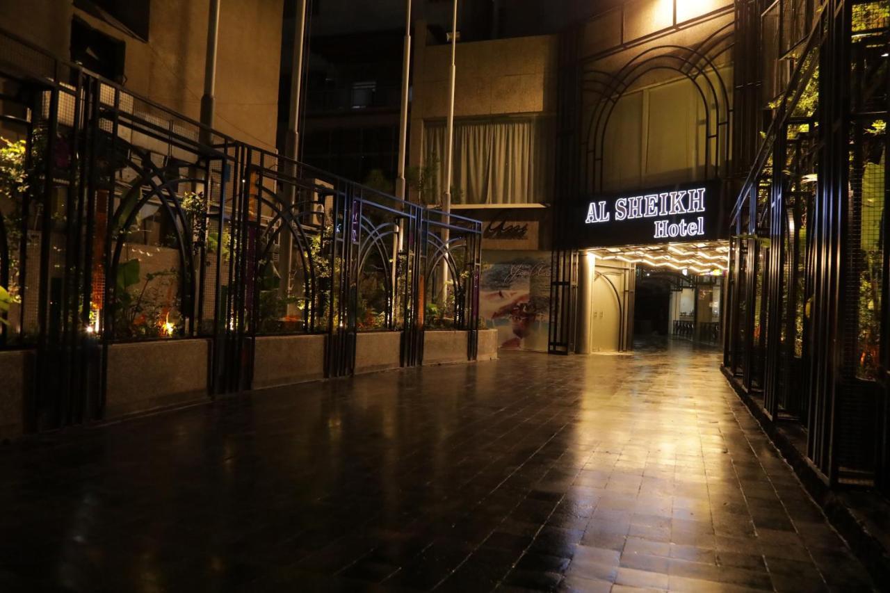 El Sheikh Suites Hotel 베이루트 외부 사진